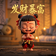 熊猫乐园的门票
